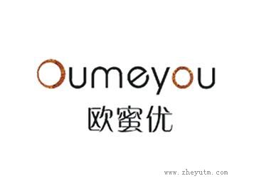 欧蜜优 OOUMEYOU