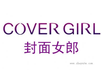 封面女郎 COVER GIRL
