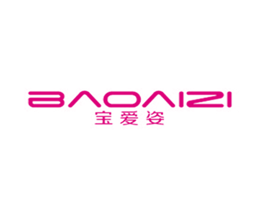 宝爱姿