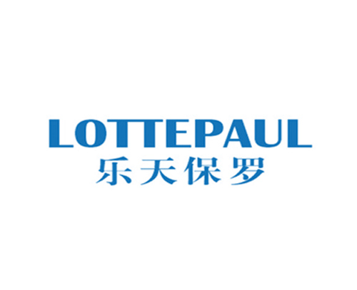 乐天保罗 LOTTEPAUL