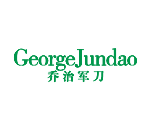 乔治军刀 GEORGEJUNDAO