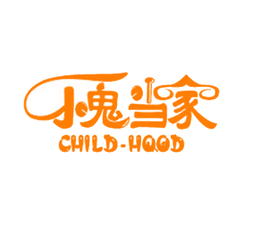 小鬼当家 CHILD-HQQD