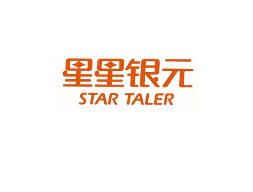 星星银元 STAR TALER
