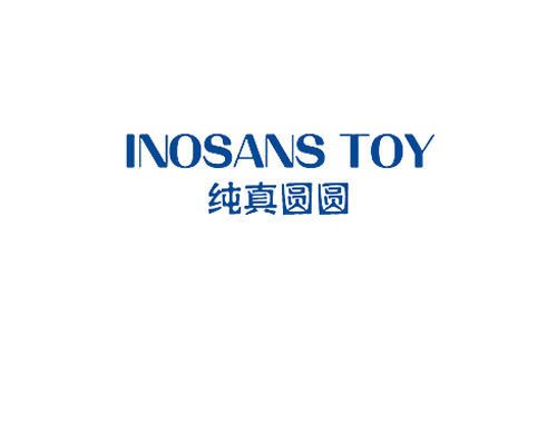 纯真圆圆 INOSANS TOY