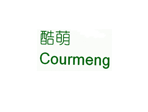 酷萌 COURMENG