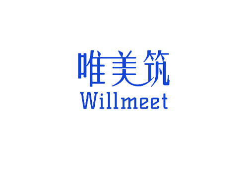 唯美筑 WILMEET