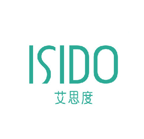艾思度 ISIDO