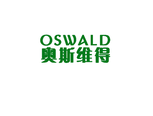 奥斯维得 OSWALD