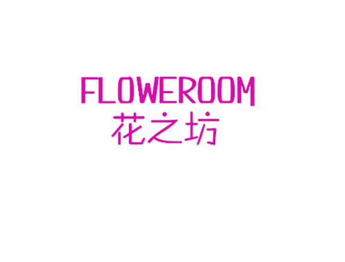 花之坊 FLOWEROOM