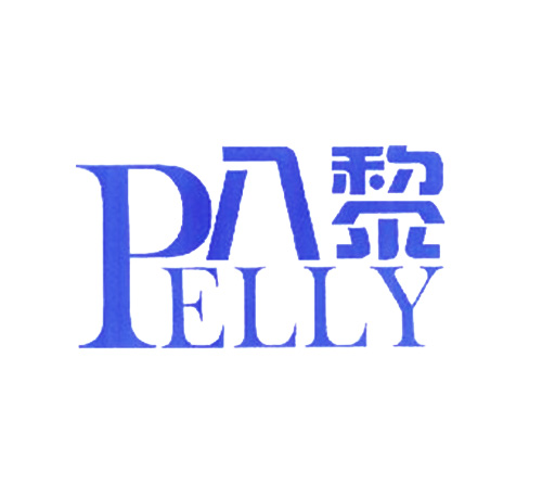 八黎 PELLY