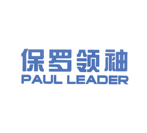 保罗领袖 PAUL LEADER
