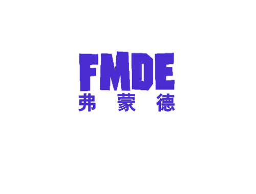 弗蒙德 FMDE