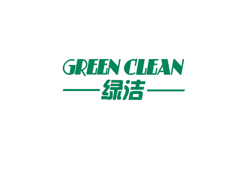 绿洁 GREEN CLEAN