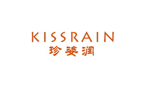 珍姿润 KISSRAIN