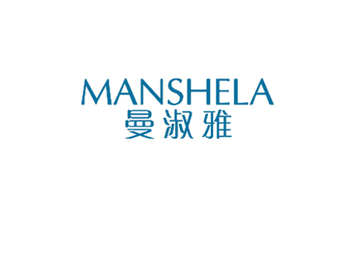 曼淑雅 MANSHELA
