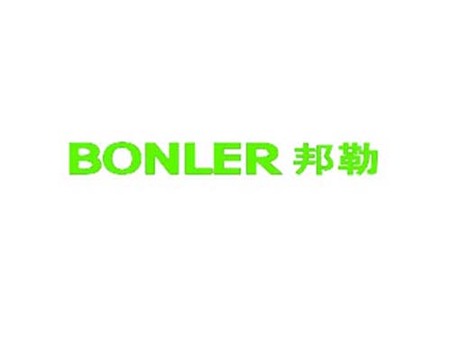 邦勒 BONLER