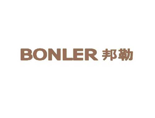 邦勒 BONLER