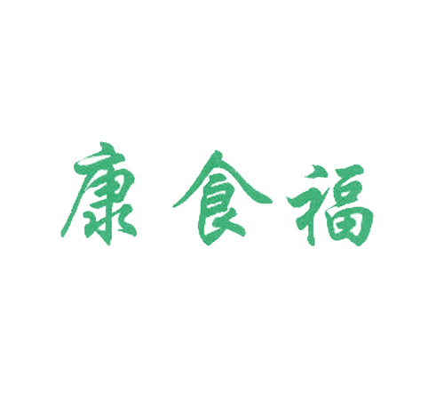 康食福