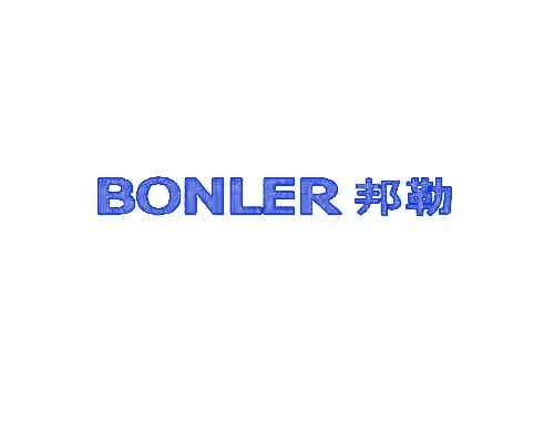 邦勒 BONLER