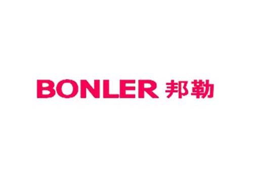 邦勒 BONLER