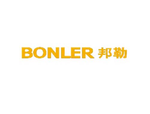 邦勒 BONLER