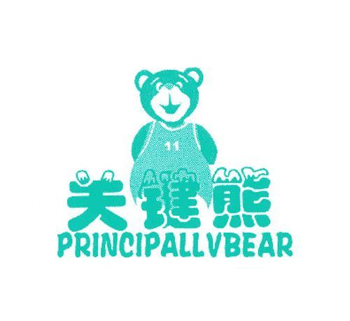 关键熊;PRINCIPALLVBEAR;11