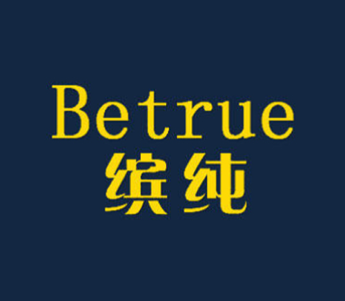 缤纯;BETRUE