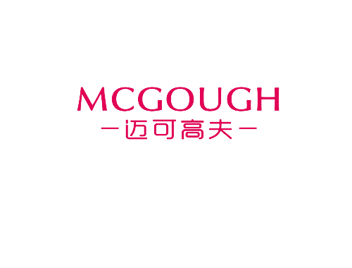 迈可高夫 MCGOUGH