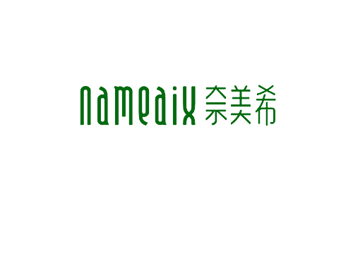 奈美希 NAMEAIX