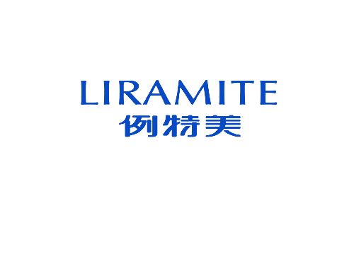例特美 LIRAMITE