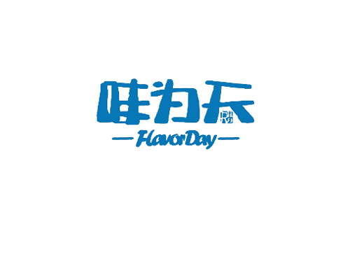 味为天 FLAVOR DAY