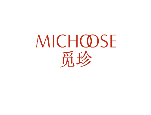 觅珍 MICHOOSE