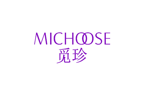 觅珍 MICHOOSE