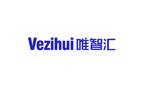 唯智汇 VEZIHUI