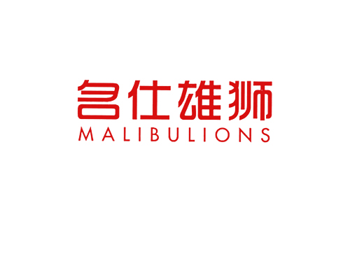 名仕雄狮 MALIBULIONS