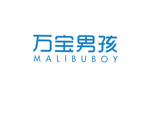 万宝男孩 MALIBUBOY