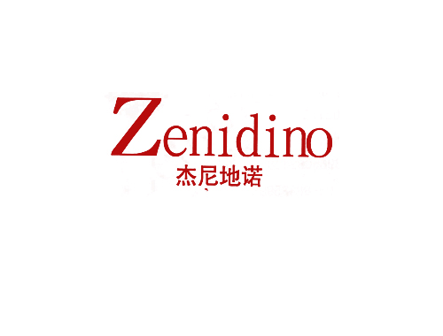 杰尼地诺 ZENIDINO