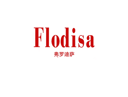 弗罗迪萨 FLODISA