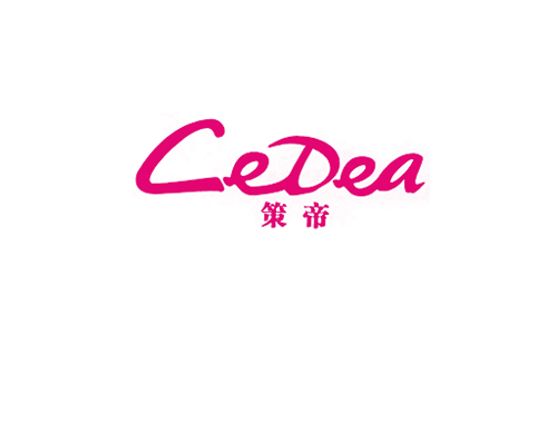 策帝 CEDEA
