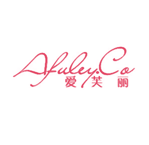 爱芙丽 AFULEY.CO