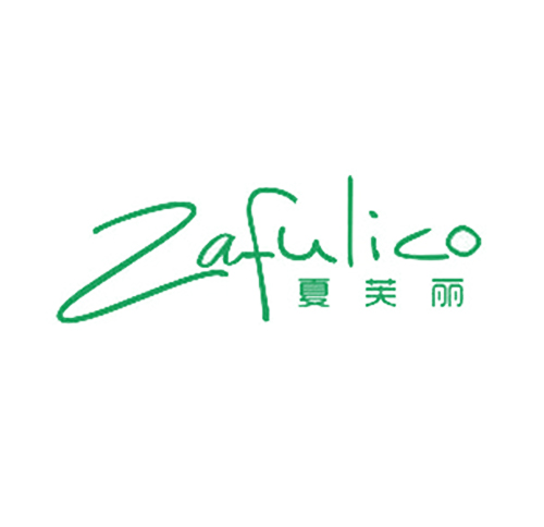 夏芙丽 ZAFULICO