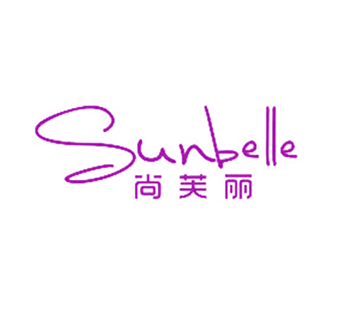 尚芙丽 SUNBELLE