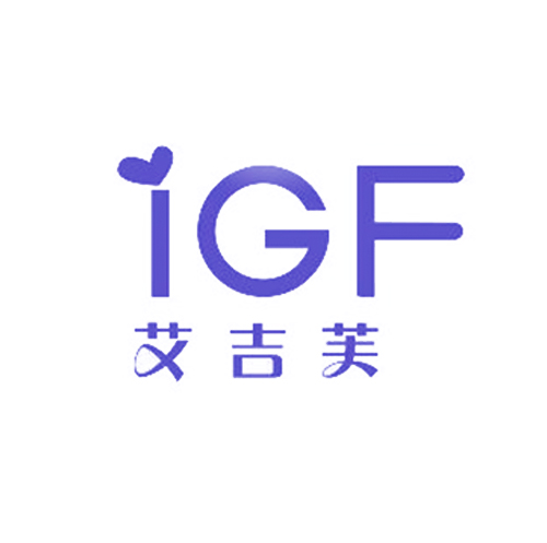 艾吉芙 IGF