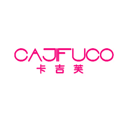 卡吉芙 CAJIFUCO