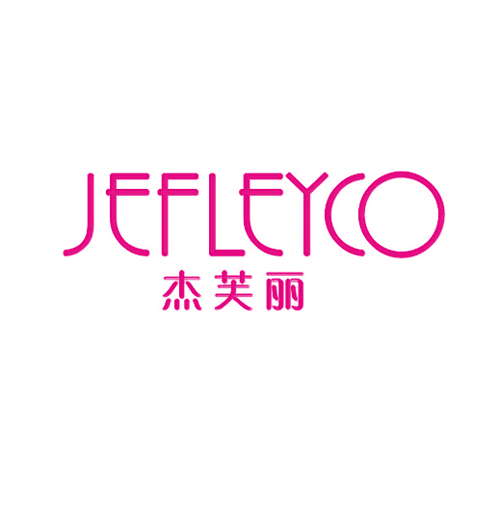 杰芙丽 JEFLEYCO