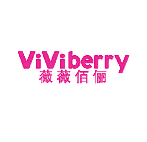 薇薇佰俪 VIVIBERRY