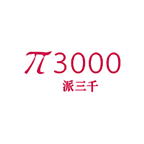派三千 3000