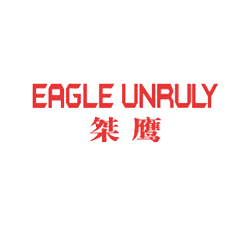 桀鹰 EAGLE UNRULY
