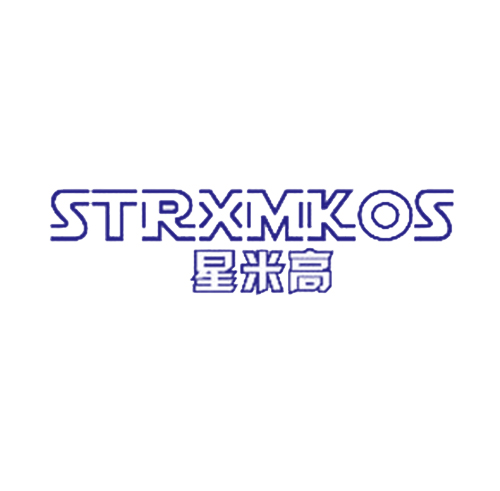 星米高 STRXMKOS