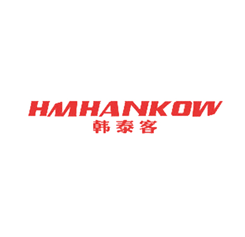 韩泰客 HMHANKOW